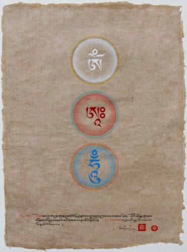 The Three Doors of oṃ āḥ hūṃ