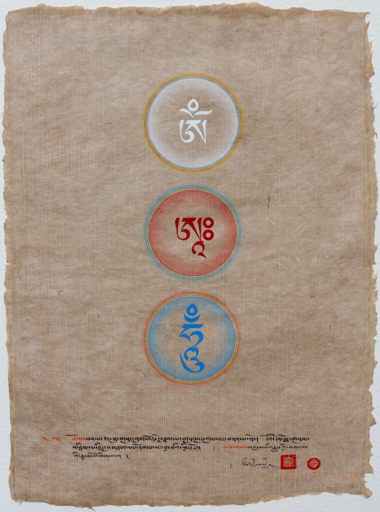 The Three Doors of oแน ฤแธฅ hลซแน