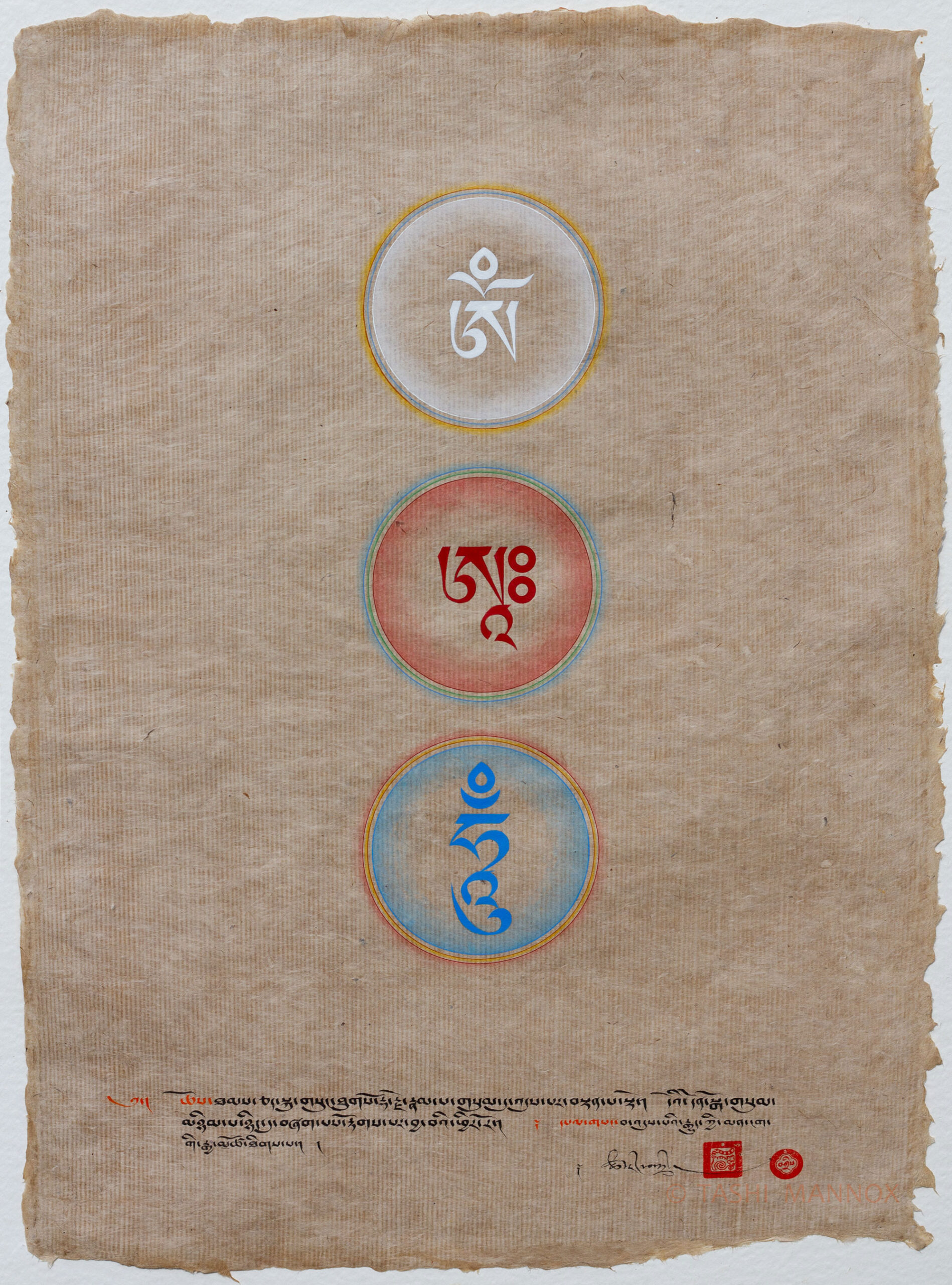 The Three Doors of oṃ āḥ hūṃ