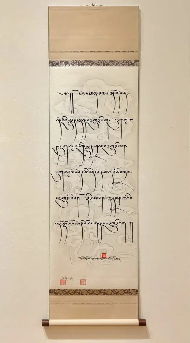 Participant at the 15th World Calligraphy Jeonbuk Biennale 2025