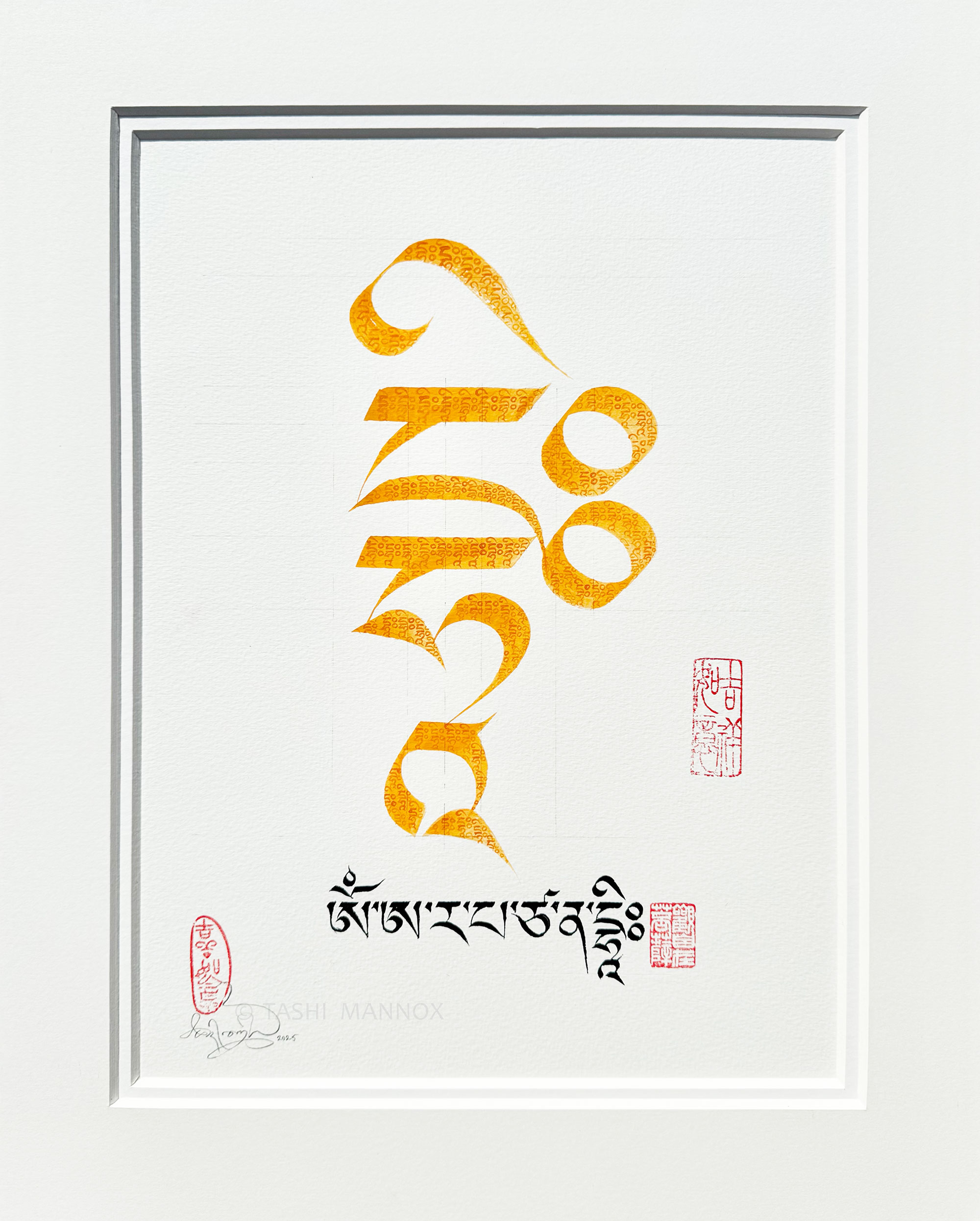 Manjushri Amber dhih