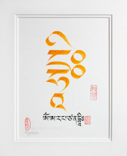 Manjushri Amber dhih