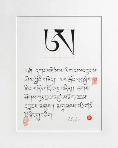 Born of the dazzling white A