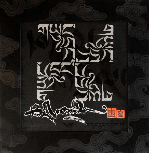 Unshakeable Wellbeing