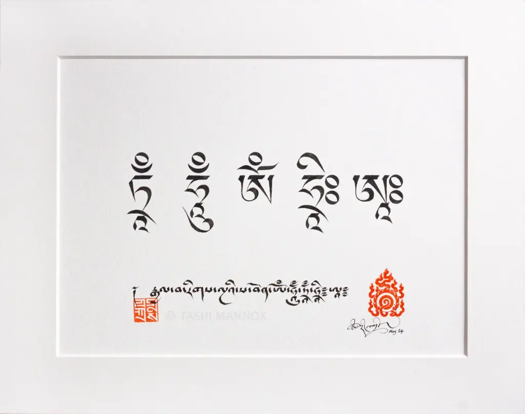 Five Buddha Family Syllables