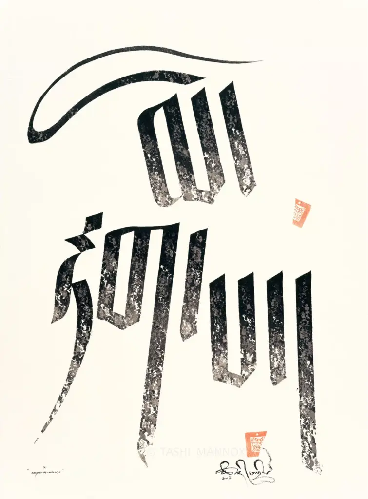 2 Impermanence