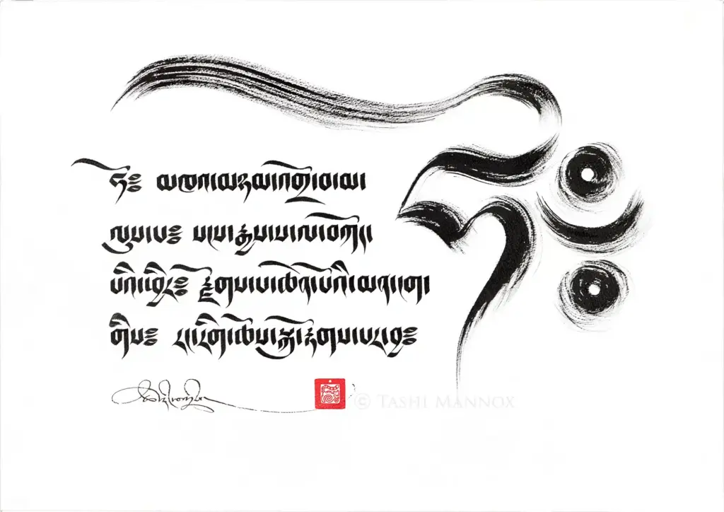 A prayer of Bodhichitta