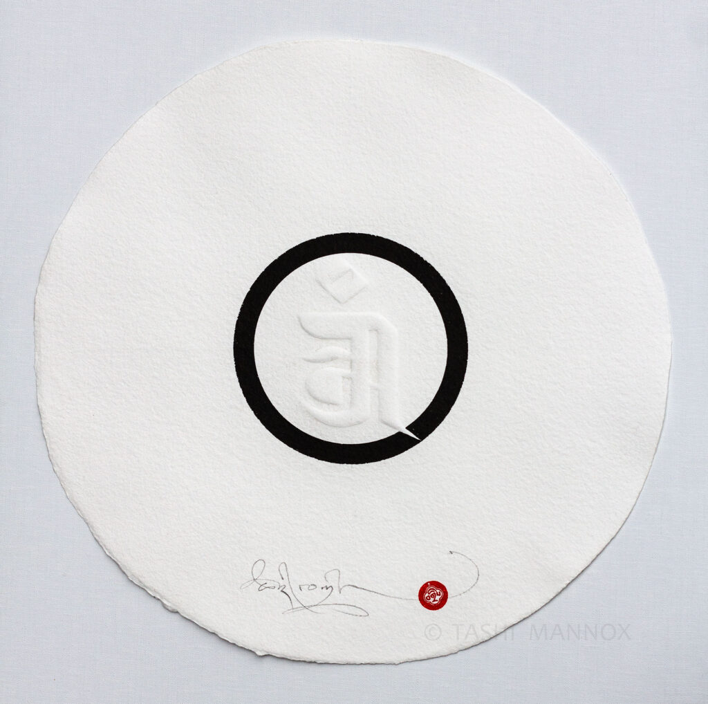 Embossed Etheric White oṃ Roundel