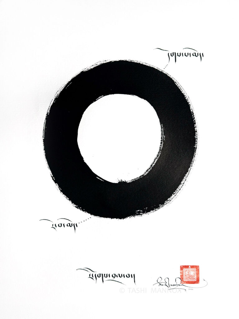 Enso Beyond Fear
