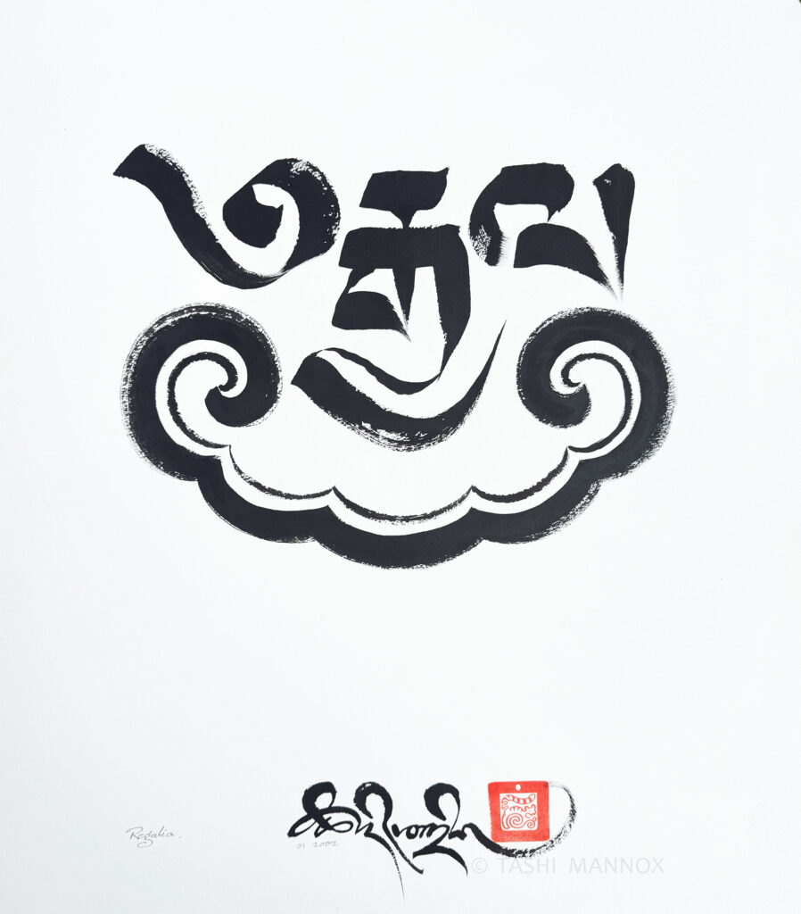 Regal Insignia