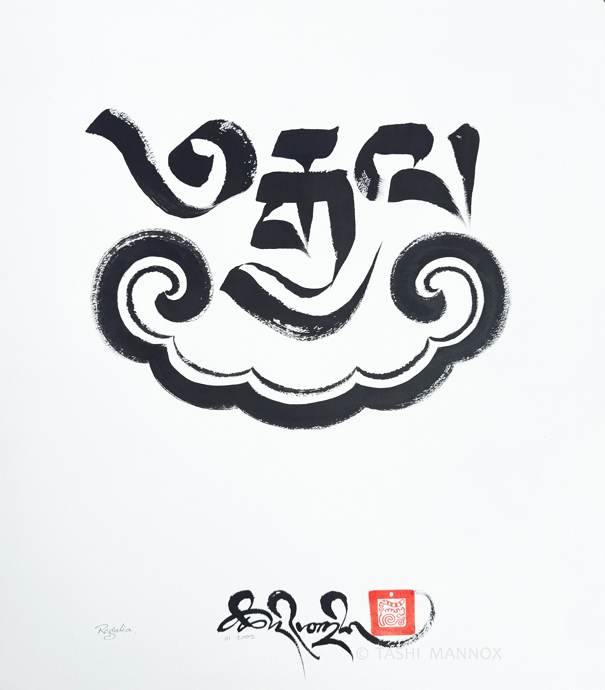 Regal Insignia