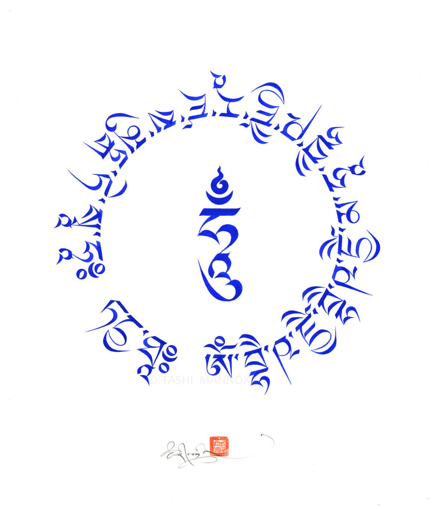 Medicine Buddha Mantra Garland