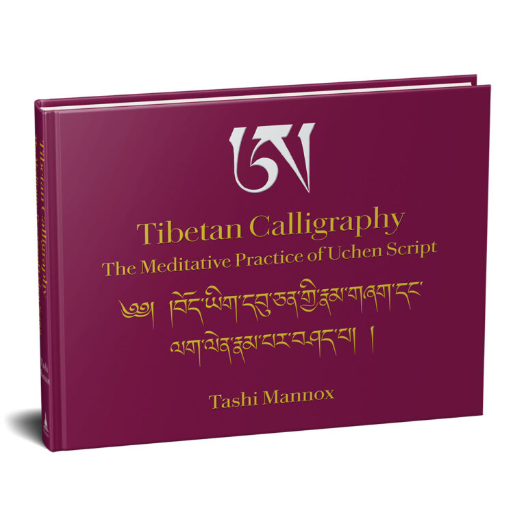 Tibetan Calligraphy Academy & Books